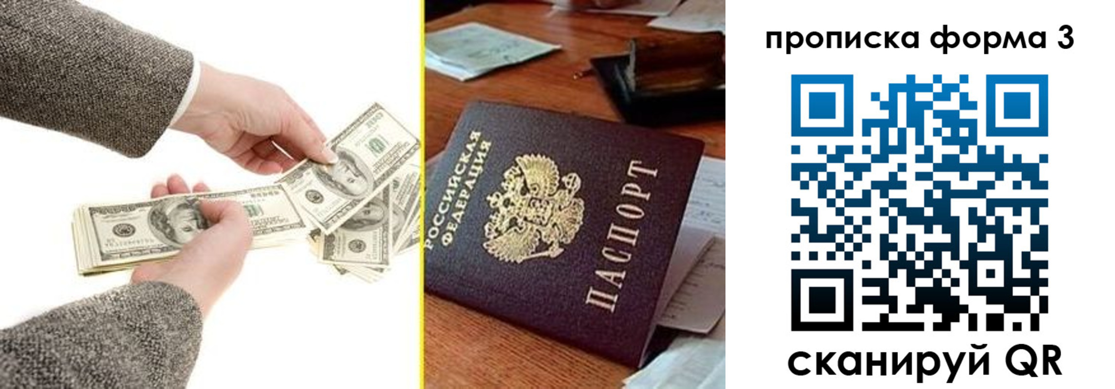 миграционный учет в Оренбургской области