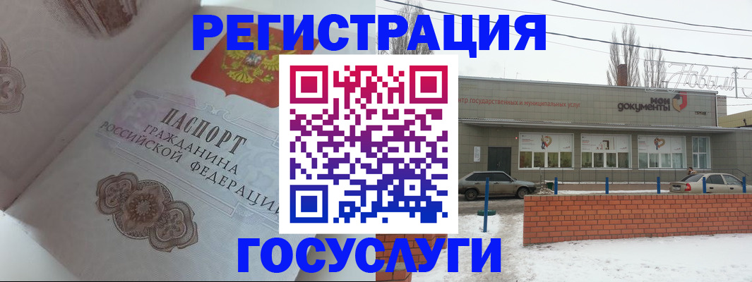 пропишу в квартире в Оренбургской области